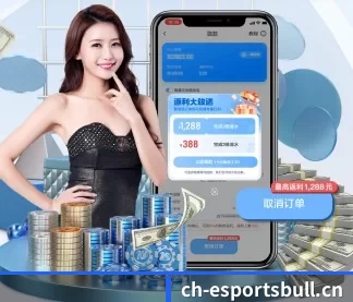 电竞牛 APP